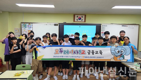 (사진=NH농협생명)