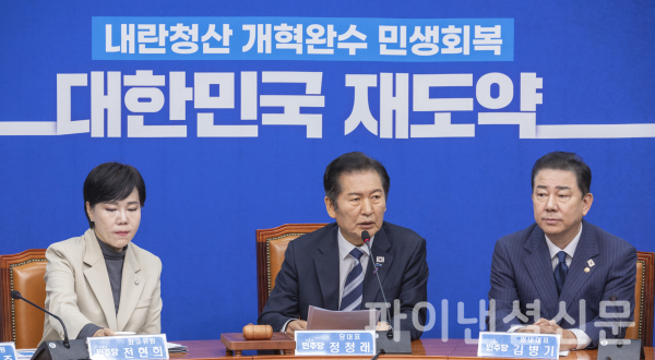 더불어민주당 정청래 대표가 27일 국회에서 열린 최고위원회의에서 발언하고 있다. /사진=연합뉴스