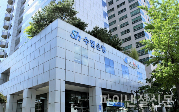 (사진=Sh수협은행)