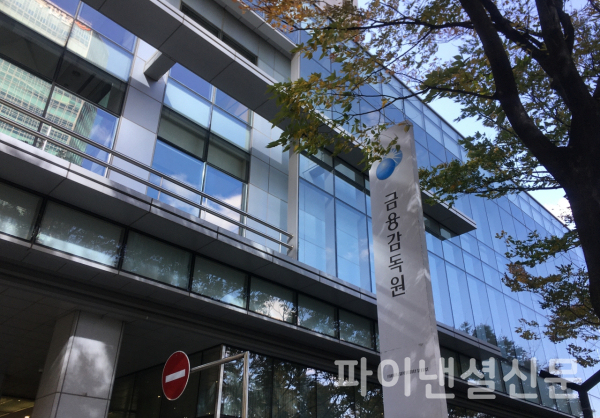 (사진=파이낸셜신문 DB)