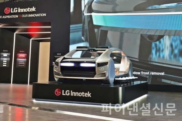 LG이노텍이 자율주행 관련 전장을 중심으로 구성한 모빌리티 테마의 CES 2025 전시부스 모습. (사진=LG이노텍)