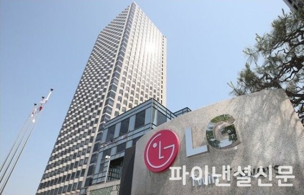 LG전자 여의도 본사 (사진=LG전자)