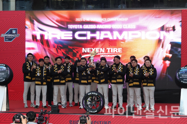 3일 오후 오네 슈퍼레이스 TOYOTA 6000 클래스 2025 타이어 제조사 챔피언 3연패 달성 시상식에서 넥센타이어 관계자들이 기념사진을 촬영하고 있다. (사진=황병우 기자)