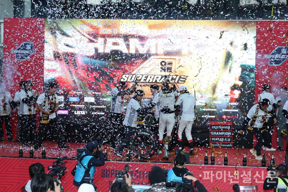 2일 오후 '2025 오네(O-NE) 슈퍼레이스 챔피언십' 종합 시상식에서 금호 SL모터스포츠(금호SLM)팀 멤버들이 꽃가루 축포 속에서 드라이버 및 팀 통합 챔피언 석권을 자축하고 있다. (사진=황병우 기자)
