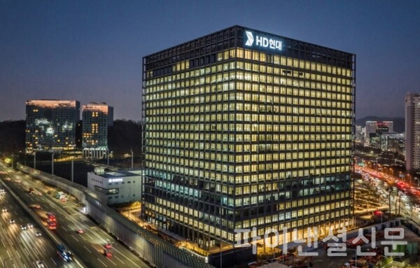 HD현대 사옥인 글로벌R&D센터(GRC) 전경 (사진=HD현대)