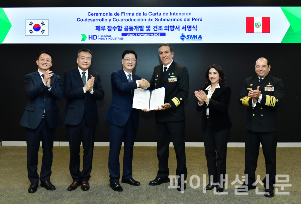 HD현대중공업은 최근 울산 본사에서 페루 국영 시마(SIMA) 조선소와 '페루 잠수함 공동개발 및 건조 의향서(LOI)'를 체결했다. (사진 왼쪽부터 HD현대중공업 박용열 부사장, 방위사업청 방극철 기반전력사업본부장, HD현대중공업 주원호 함정·중형선사업부 사장, 루이스 실바(Luis Richard Silva López) SIMA 조선소 사장, 테레사 메라(Teresa Stella Mera Gómez) 페루 무역관광부 장관, 브라보 데 루에다(Javier Bravo de Rueda Delgado) 페루 해군사령관) (사진=HD현대중공업)