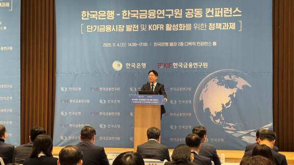 한민 한국은행 자금시장팀장이 4일 한국은행과 한국금융연구원이 공동 개최한 '단기금융시장 발전 및 KOFR 활성화를 위한 정책과제' 컨퍼런스에서 'KOFR 활성화 추진경과 및 확산을 위한 정책과제'를 주제로 발표를 하고 있다. (사진=임영빈 기자)