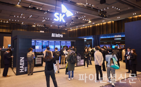 'SK AI Summit(서밋) 2025'에 마련된 SK그룹 'AI 인프라' 전시부스 /사진=SK그룹