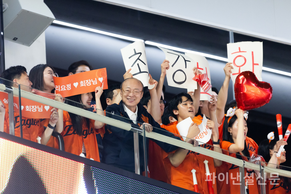한화그룹 김승연 회장이 임직원들과 함께 한화이글스 경기를 응원하고 있다. (사진=한화그룹)