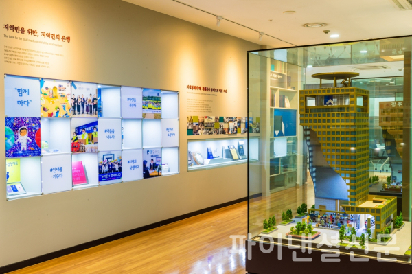 광주은행 KJB금융박물관 내부 전경 (사진=광주은행)