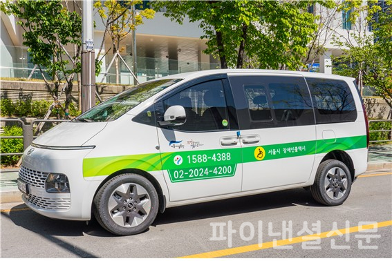 장애인 콜택시 (사진=서울시)