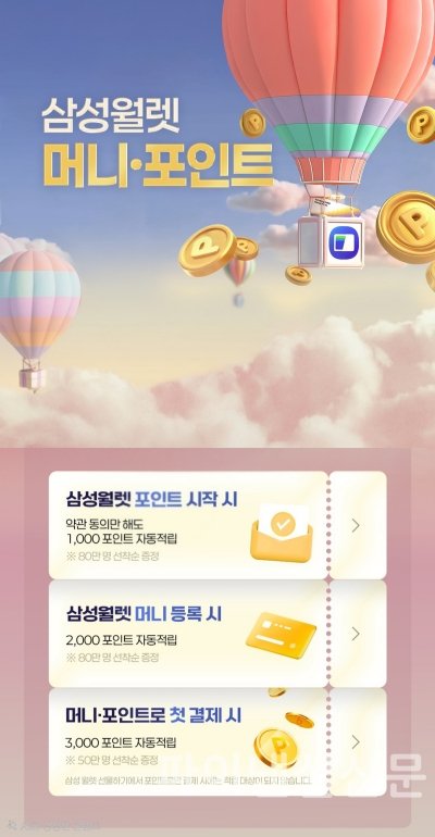 (우리은행 제공)