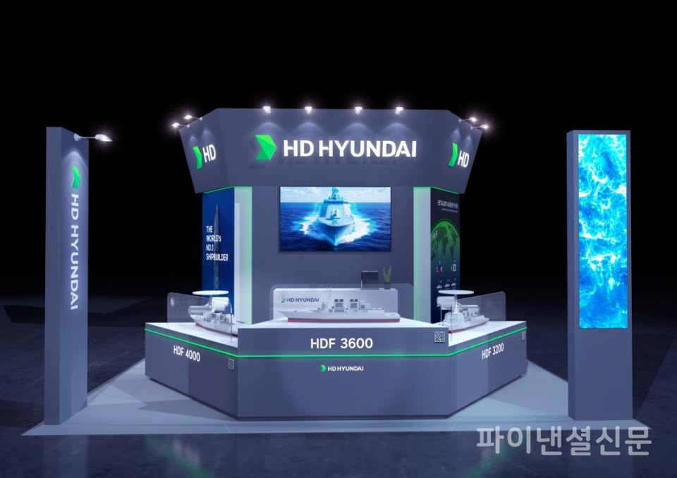 HD현대중공업 전시 부스 조감도. (사진=HD현대중공업)