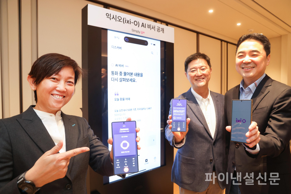 (사진 왼쪽부터) 캐런 티오 구글 아시아 태평양 플랫폼·디바이스 파트너십 총괄(부사장)과 이재원 LG유플러스 Consumer부문장(부사장), 이상엽 LG유플러스 CTO(전무)가 익시오 AI 비서를 소개하고 있다. (사진=LG유플러스)