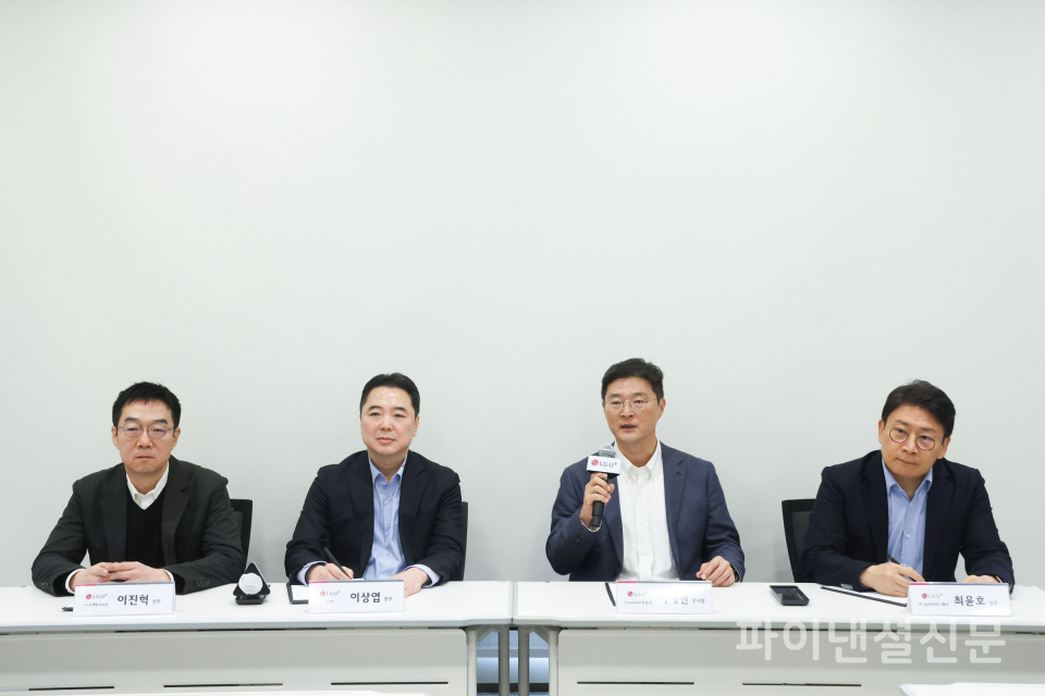 사진 왼쪽부터 이진혁 ixi-O개발Task(상무), 이상엽 CTO(전무), 이재원 Consumer부문장(부사장), 최윤호 AI Agent추진그룹장(상무)이 기자들과 질의응답을 진행하고 있다. (사진=LG유플러스)