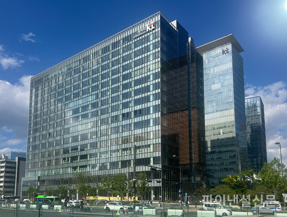 KT 광화문 빌딩 전경 (사진=KT)