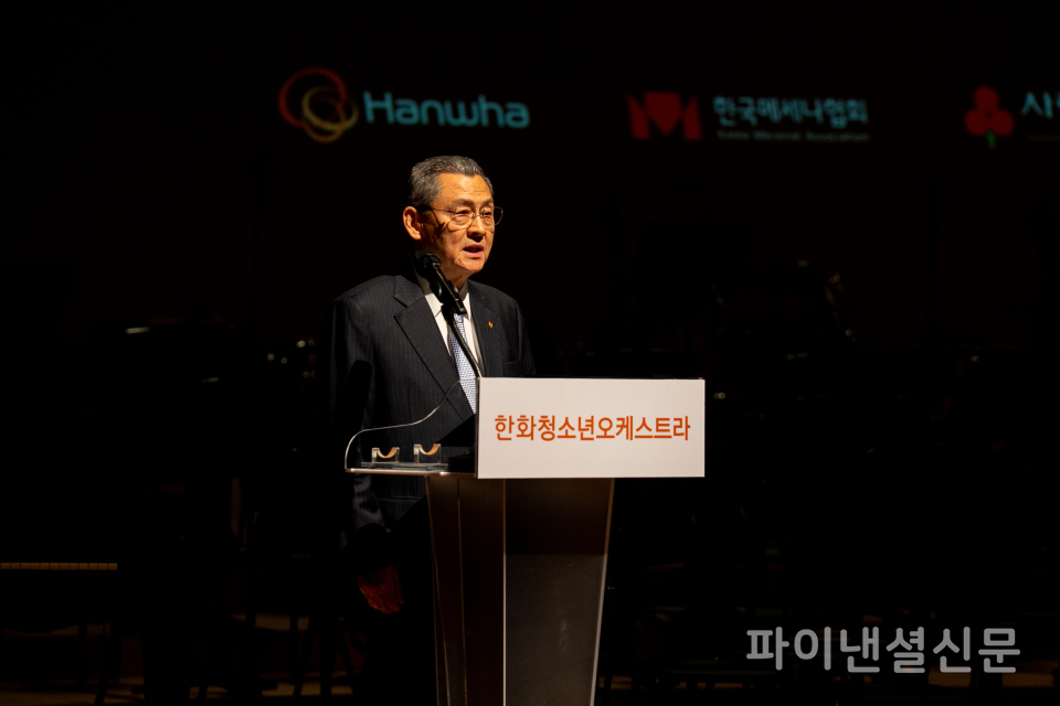 김신연 한화사회봉사단장이 축사를 하고 있다. (사진=한화그룹)