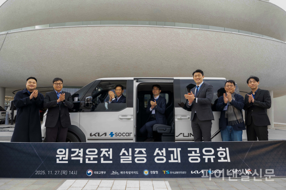 (왼쪽부터) 쏘카 장혁 유닛장, 제주특별자치도 김기홍 과장, 기아 강주엽 상무, 국토교통부 배성호 과장, 경찰청 문창완 경감, 에스유엠 현영진 대표이사, 기아 권순우 팀장이 '원격 운전 실증 성과 공유회'에서 기념 촬영을 하는 모습 (사진=기아)