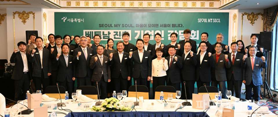 오세훈 서울시장이 5일 베트남 그랜드 플라자 하노이에서 열린 '베트남 진출 기업인 간담회' 참석자들과 기념사진을 촬영하고 있다. (사진=서울시)