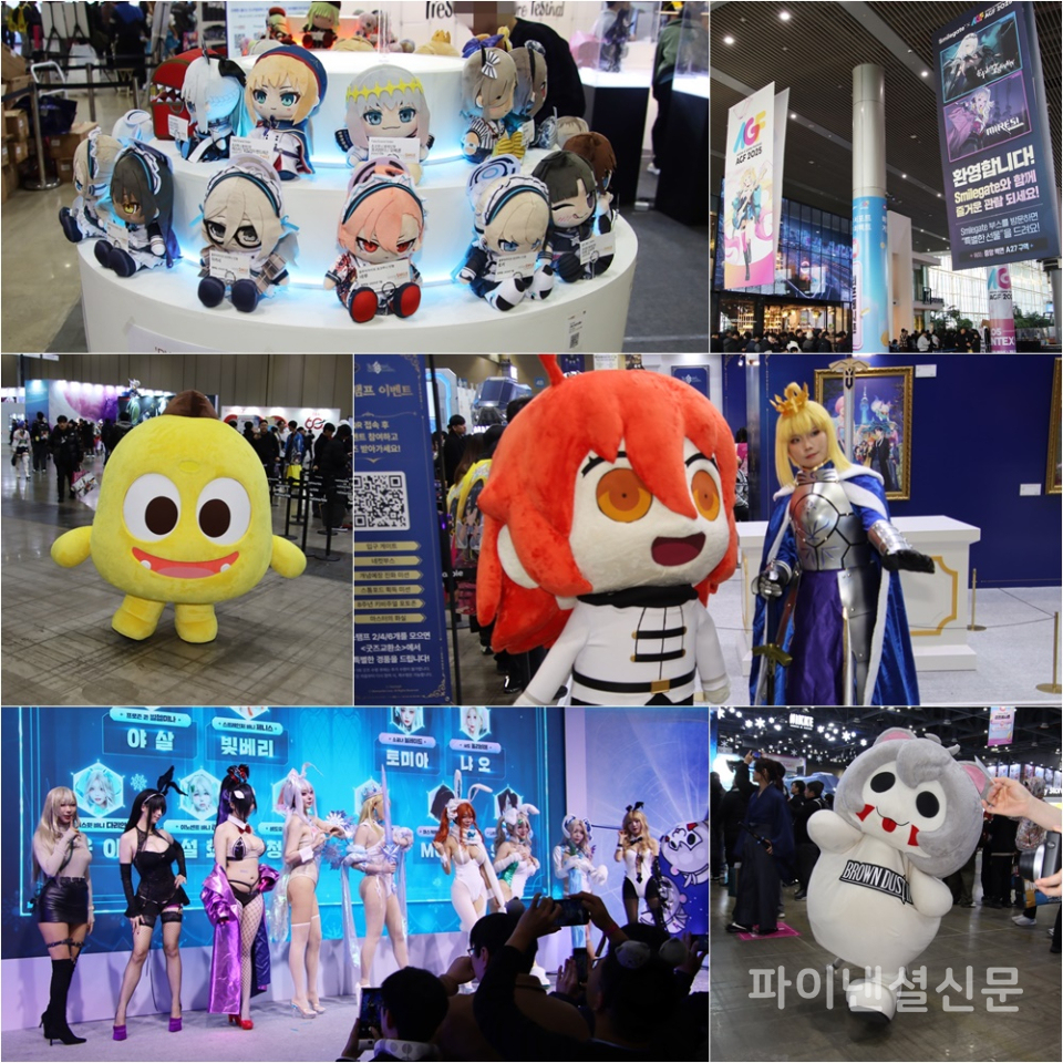 AGF 2025 3일차 주요 모습 (사진=황병우 기자)
