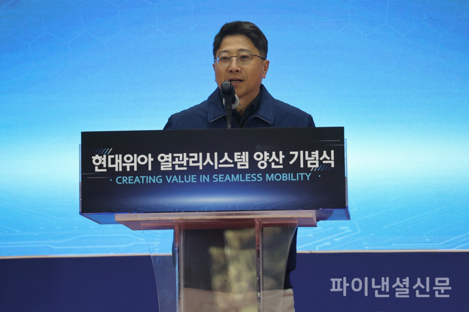 현대위아 권오성 대표이사가 11일 경상남도 창원시 현대위아 창원1공장에서 '열관리 시스템 양산 기념식'에서 기념사를 하고 있다. (사진=현대위아)