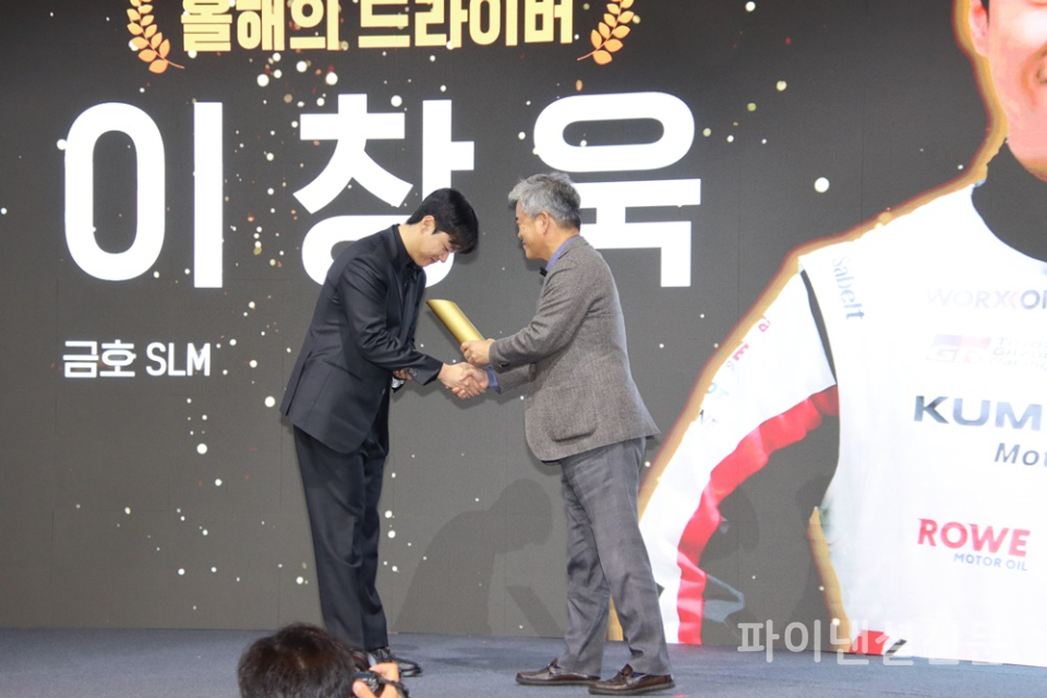 지난 18일 오후 서울 한강 세빛섬에서 열린 '2025 KARA PRIZE GIVING' 시상식에서 신영수 협회장(오른쪽)이 이창욱 드라이버(왼쪽)에게 '올해의 드라이버상'을 전달하고 있다. (사진=황병우 기자)