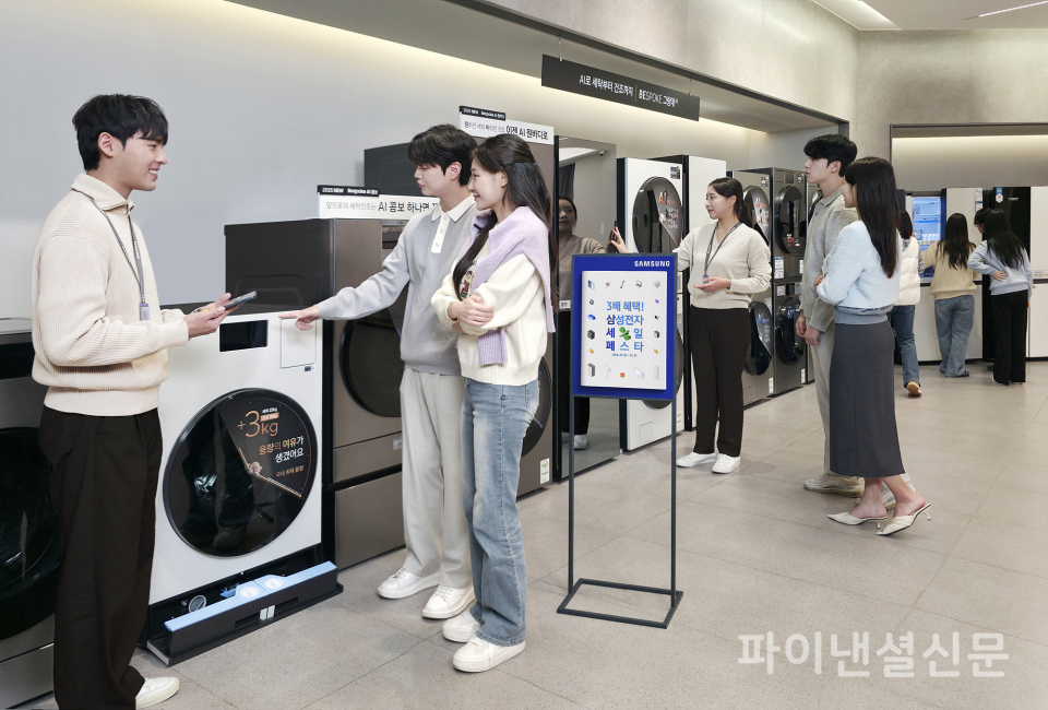 삼성전자는 '2026 삼성전자 세일 페스타'를 앞두고 이달 31일까지 '사전알림 신청' 참여 고객 대상 이벤트도 진행한다. (사진=삼성전자)