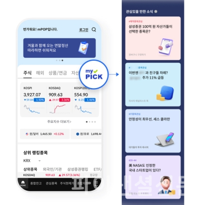 (삼성증권 제공)