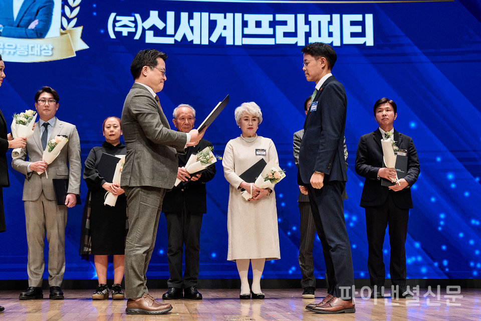 신세계프라퍼티가 '제30회 한국유통대상’ 시상식에서 유통산업 상생·협력 문화확산 유공 부문 산업통상부장관 표창을 수상했다. 26일 오후 2시 대한상공회의소에서 열린 시상식에서 신동우 신세계프라퍼티 지원본부장(앞줄 오른쪽)이 표창을 수상하고 있다. (사진=신세계프라퍼티)