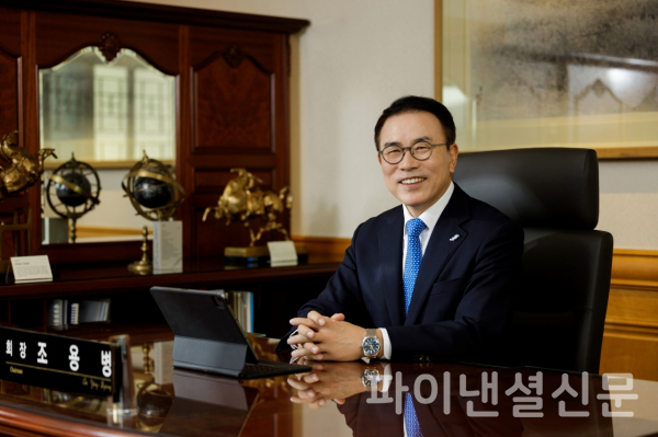 조용병 은행연합회장 (사진=은행연합회)