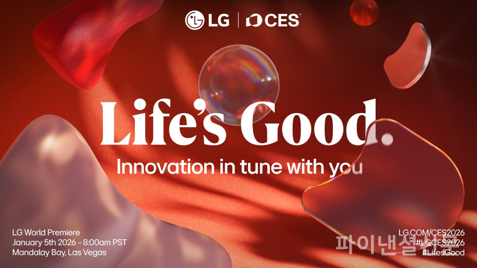 LG전자 CES 2026 초청장 이미지 (사진=LG전자)