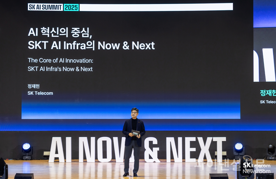 지난해 11월 3일 서울 코엑스에서 열린 ‘SK AI SUMMIT 2025’에서 SK텔레콤 정재헌 CEO가  기조연설을 통해 ‘미래 AI 혁신의 기반, SKT AI Infra 전략의 Next’를 주제로, AI 인프라의 진화 방향과 글로벌 확장 전략을 제시했다.  (사진=SKT)