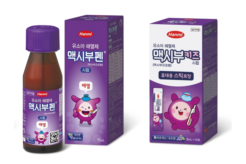 한미약품 맥시부펜 시리즈 '맥시부펜시럽', '맥시부키즈시럽' (사진=한미약품)