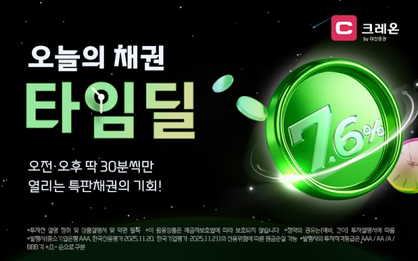 (대신증권 제공)