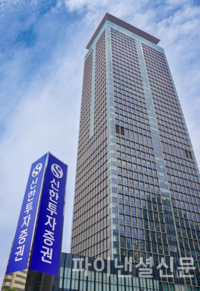 (사진=신한투자증권)
