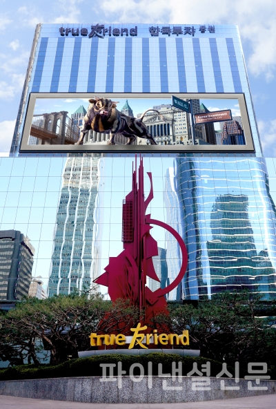 (사진=한국투자증권)