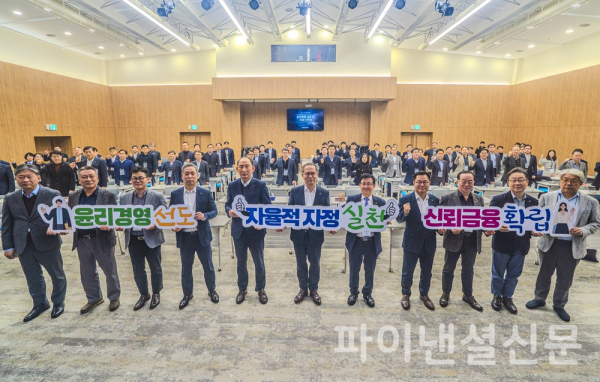 (앞줄 왼쪽 다섯 번째부터) 장종환 NH농협캐피탈 대표이사, 윤병운 NH투자증권 대표이사, 박병희 NH농협생명 대표이사, 이찬우 NH농협금융지주 회장, 송춘수 NH농협손해보험 송춘수 대표이사가 지난 26일 경기도 고양시 소재 NH인재원에서 열린 신년 경영전략회의에서 참석자들과 기념 촬영을 하고 있다. (NH농협금융지주)