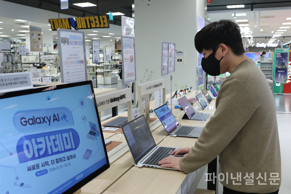 이마트는 명절 직후 본격적으로 시작되는 신학기 준비를 위한 할인 행사도 진행한다. '레노버 태블릿', '삼성 갤럭시북4' 등 전자기기부터 가방, 텀블러, 실내화 등 다양한 신학기 상품을 할인 판매한다. (사진=이마트)