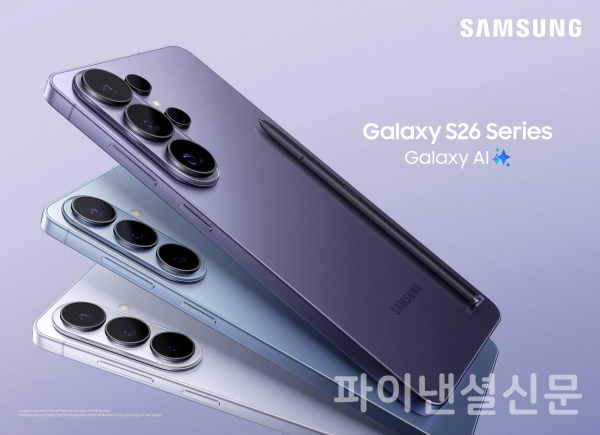 갤럭시 S26 시리즈 /사진=삼성전자