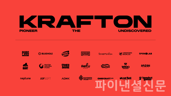 크래프톤 패밀리 로고 (사진=크래프톤)