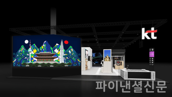 KT MWC26 전시장 조감도 (이미지=KT)