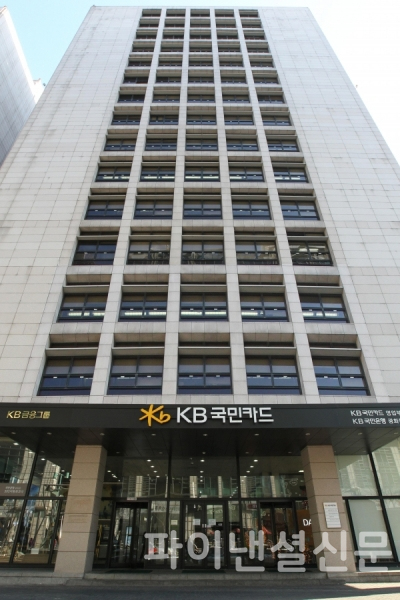 (사진=KB국민카드)