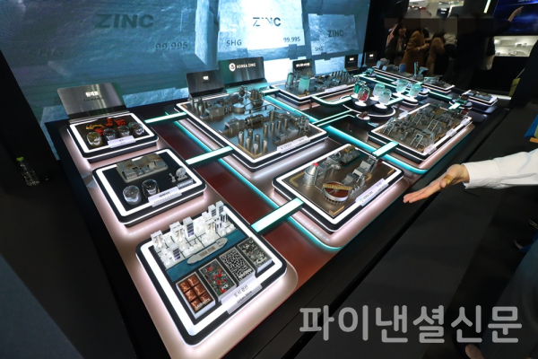 고려아연 인터배터리 2026 전시부스에 마련된 밸류체인 디오라마 모습 (사진=황병우 기자)