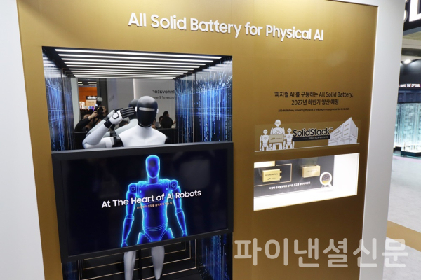 인터배터리 2026 삼성SDI 부스에 전시된 휴머노이드 로봇과 전고체 배터리 샘플 모습 (사진=황병우 기자)