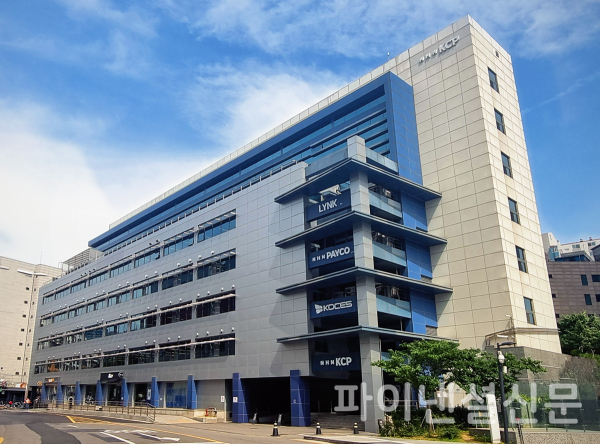 NHN KCP 사옥 전경 (사진=NHN KCP)