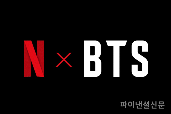 방탄소년단 컴백 공연 'BTS 컴백 라이브: ARIRANG'이 오는 21일 오후 8시 넷플릭스에서 단독 생중계될 예정이다. (사진=넷플릭스)