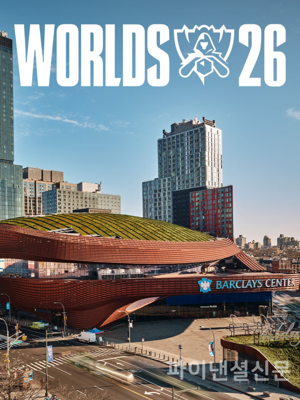 2026 LoL 월드 챔피언십 결승전이 열리는 바클레이스 센터 (사진=라이엇 게임즈)