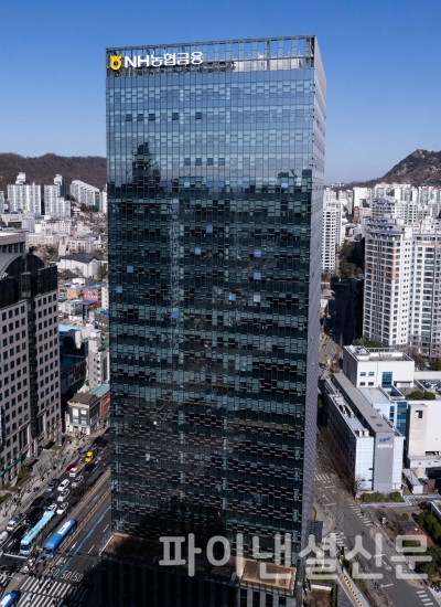 NH농협금융지주 본사 전경 (사진=NH농협금융지주)