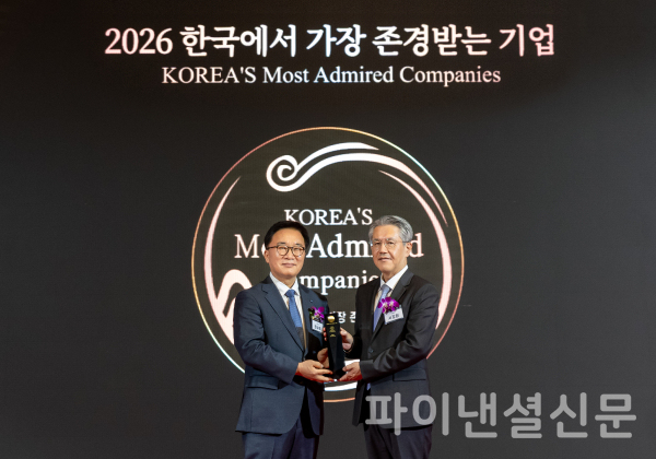 지난달 10일 서울 영등포구 콘래드 서울 호텔에서 진행된 ‘2026 한국에서 가장 존경받는 기업’ 시상식에서 서장원 코웨이 대표이사(오른쪽)와 한수희 한국능률협회컨설팅 대표이사(왼쪽)가 기념촬영을 하고 있다. (사진=코웨이)
