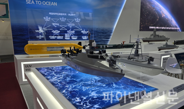 2024 이순신방위산업전에서 전시된 한화시스템의 무인수상정 ‘해령(Sea GHOST)’ 모형 (사진=한화시스템)